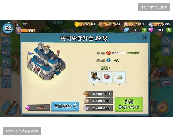 海岛奇兵:11本纪元快速达级 海岛奇兵:11本纪元快速达级