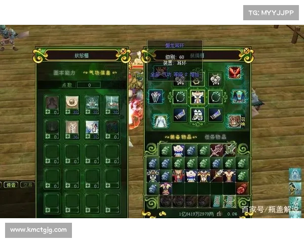 热血江湖爆医攻略:开启逆天之路,纵横武林 热血江湖爆医攻略:开启逆天之路,纵横武林