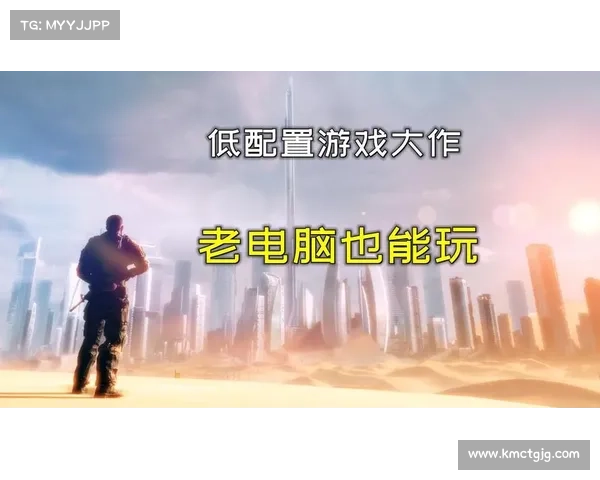 电脑单机游戏缓存清理大揭秘