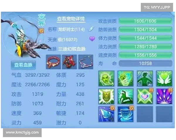 神武手游商人 神武手游商人