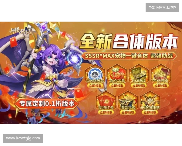 神魔之役攻略秘籍，斩妖除魔，问鼎巅峰