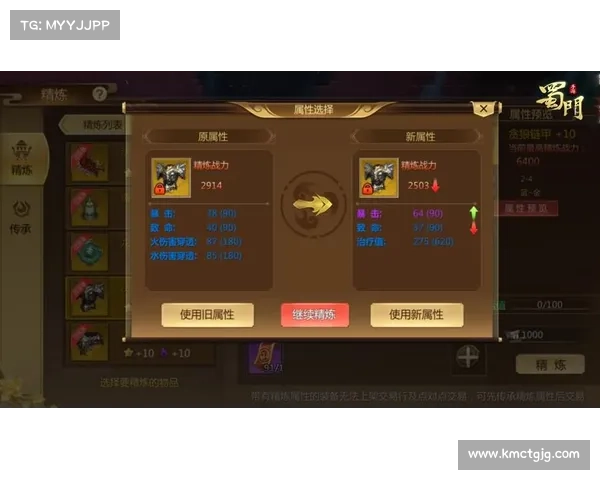 蜀门手游青城攻略(蜀门手游青城攻略最新:蜀门手游青城攻略揭秘:技能流派进阶指南) 蜀门手游青城攻略(蜀门手游青城攻略最新:蜀门手游青城攻略揭秘:技能流派进阶指南)