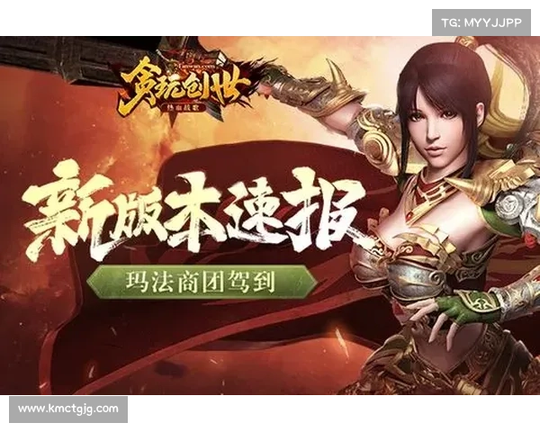 贪玩传世：等级速刷攻略，让你飞速升级