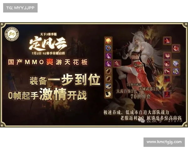 轩辕手游礼包 轩辕手游礼包