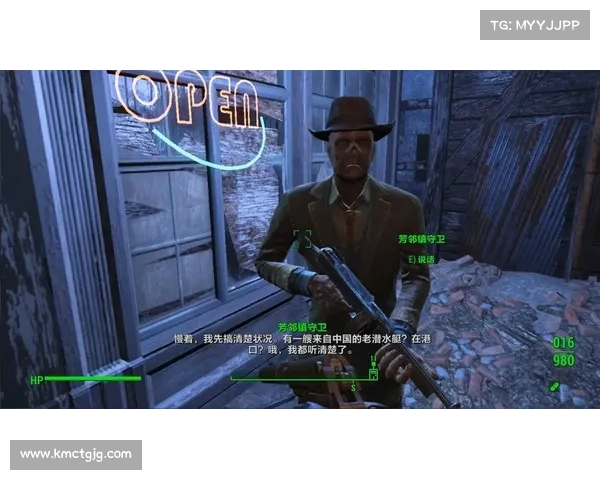 辐射四技能点重置：回归中心