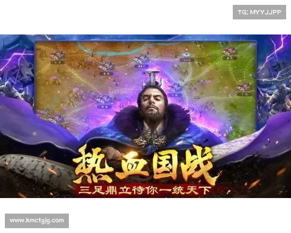 逐鹿中原：策略征战，问鼎天下