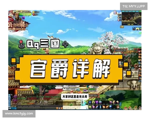 隐藏QQ三国游戏攻略:巧妙遮掩秘密玩法 隐藏QQ三国游戏攻略:巧妙遮掩秘密玩法